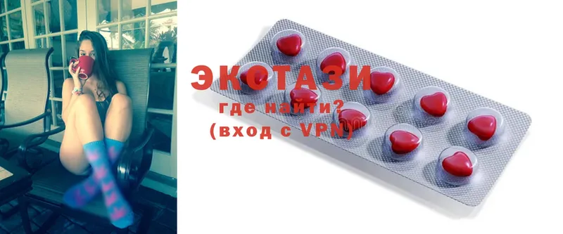 Экстази 300 mg  как найти наркотики  Губаха 