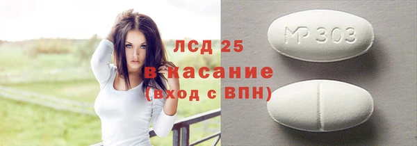 MDMA Premium VHQ Дмитровск